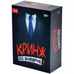 Кринж: Без выходных Кринж: Без выходных картинка 372522 - МосИгра